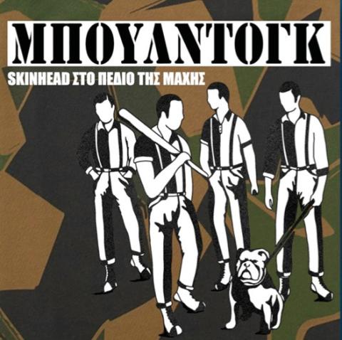 Μπουλντόγκ Skinhead Στο Πεδίο Της Μάχης